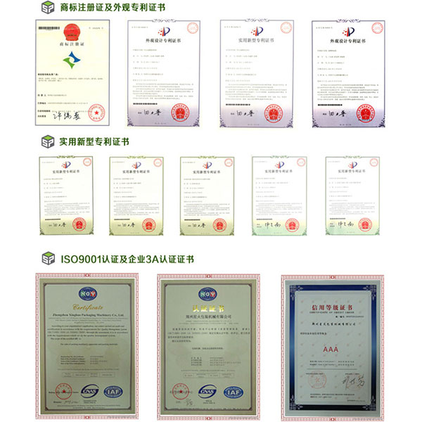 西安自動(dòng)包裝機(jī)生產(chǎn)廠家